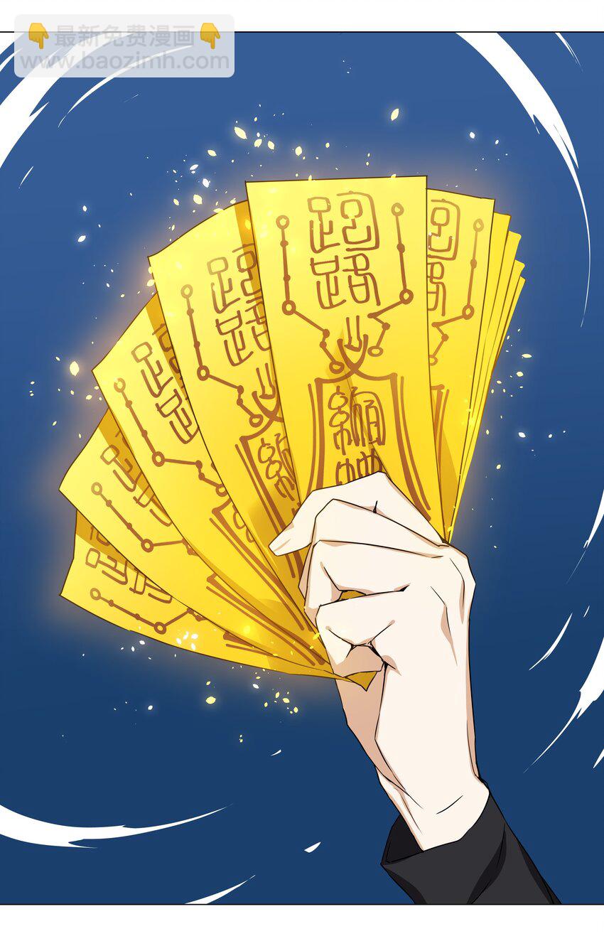 043 重聚的第三人(1/3)-第53话