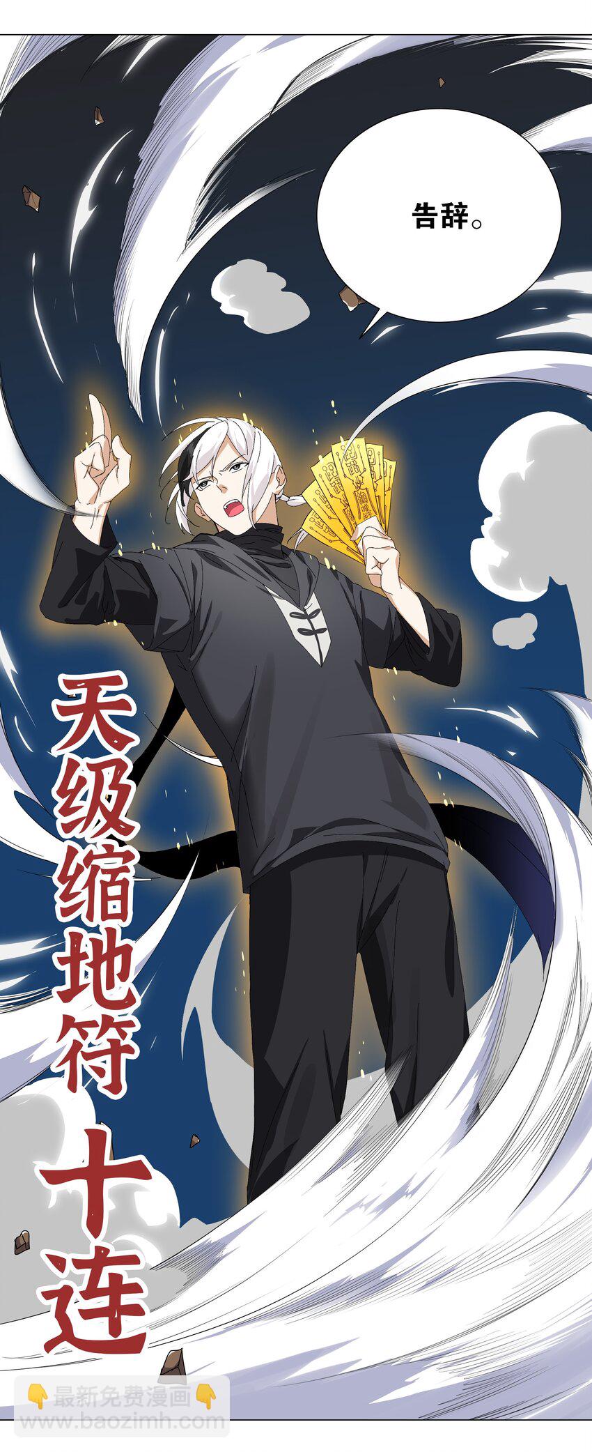 043 重聚的第三人(1/3)-第53话