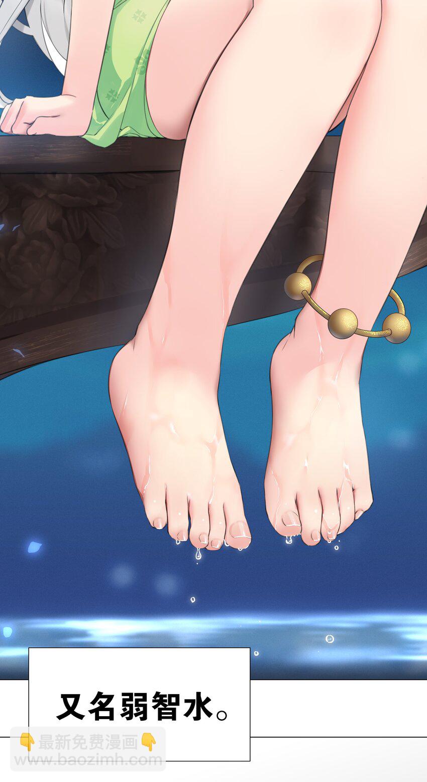 043 重聚的第三人(1/3)-第53话