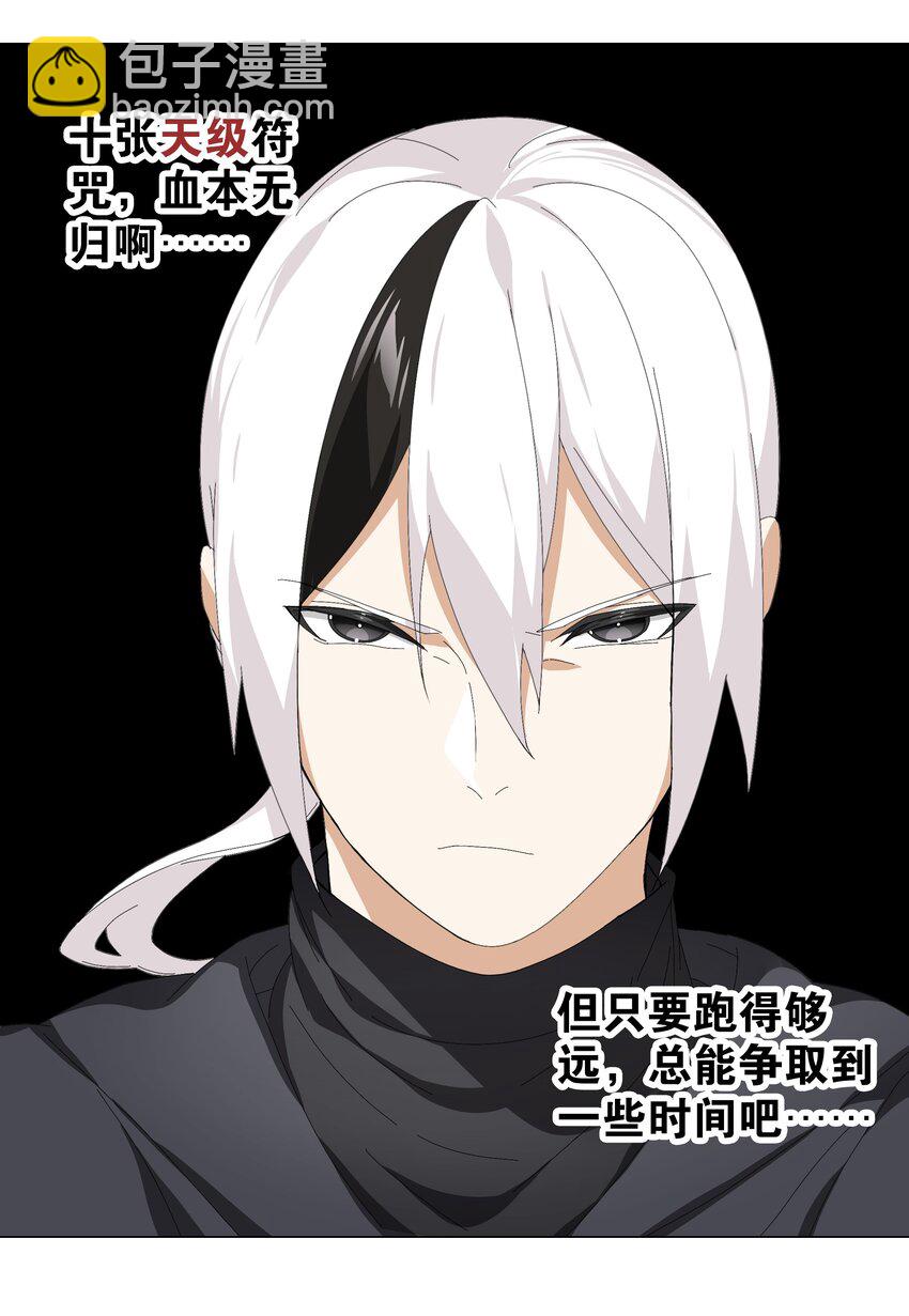 043 重聚的第三人(1/3)-第53话
