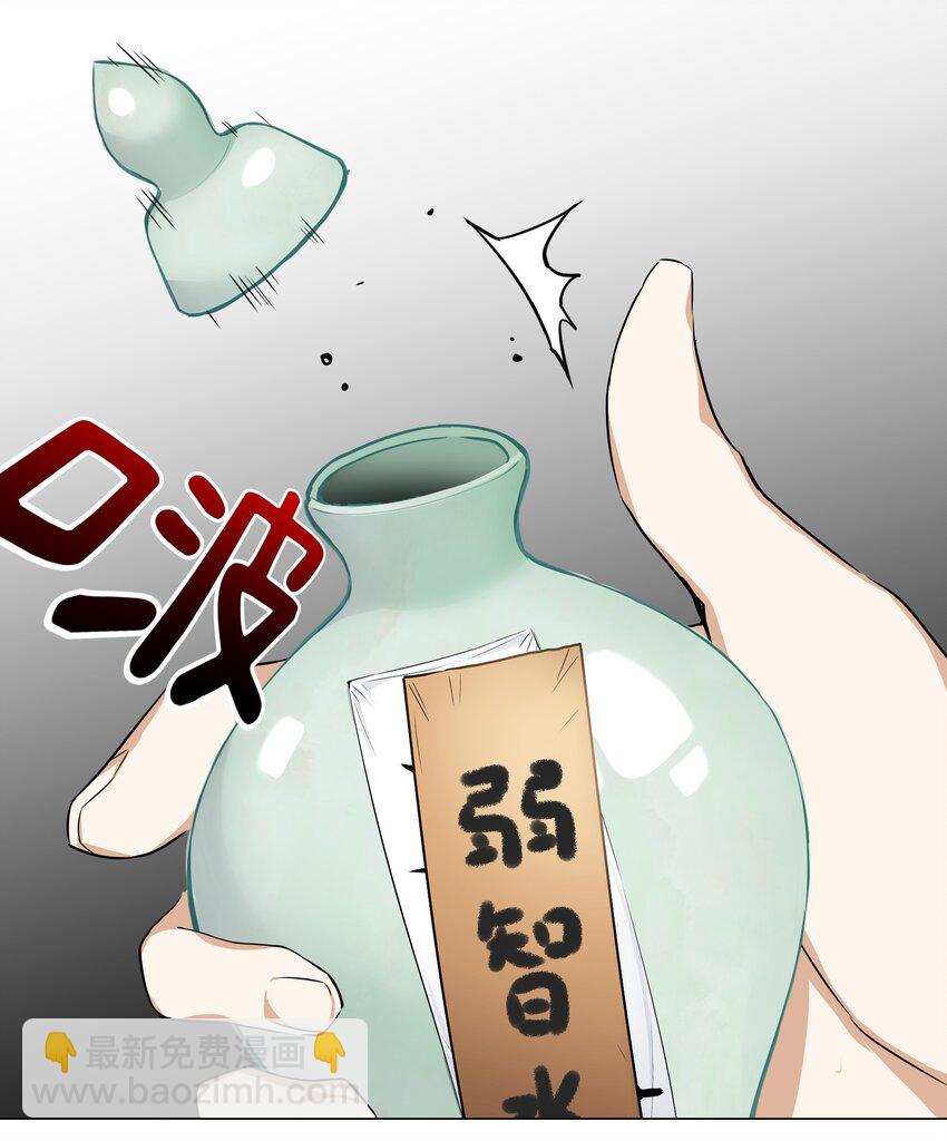043 重聚的第三人(1/3)-第53话