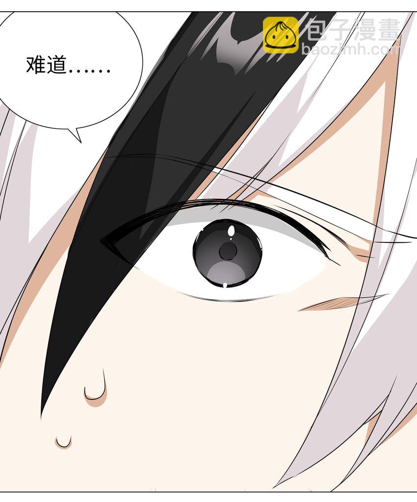 043 重聚的第三人(1/3)-第53话