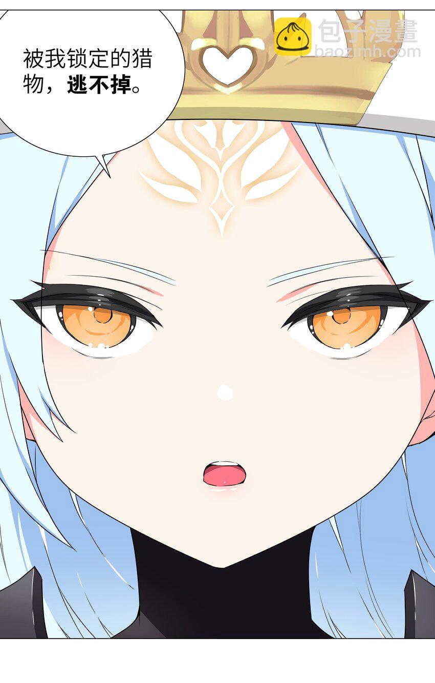 043 重聚的第三人(1/3)-第53话