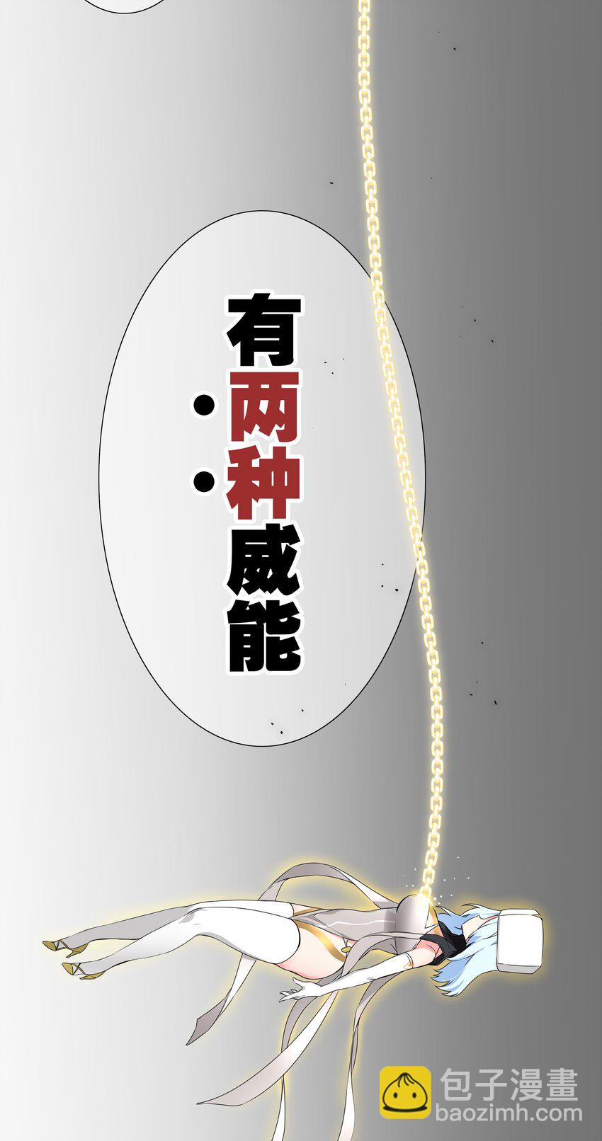 043 重聚的第三人(1/3)-第53话