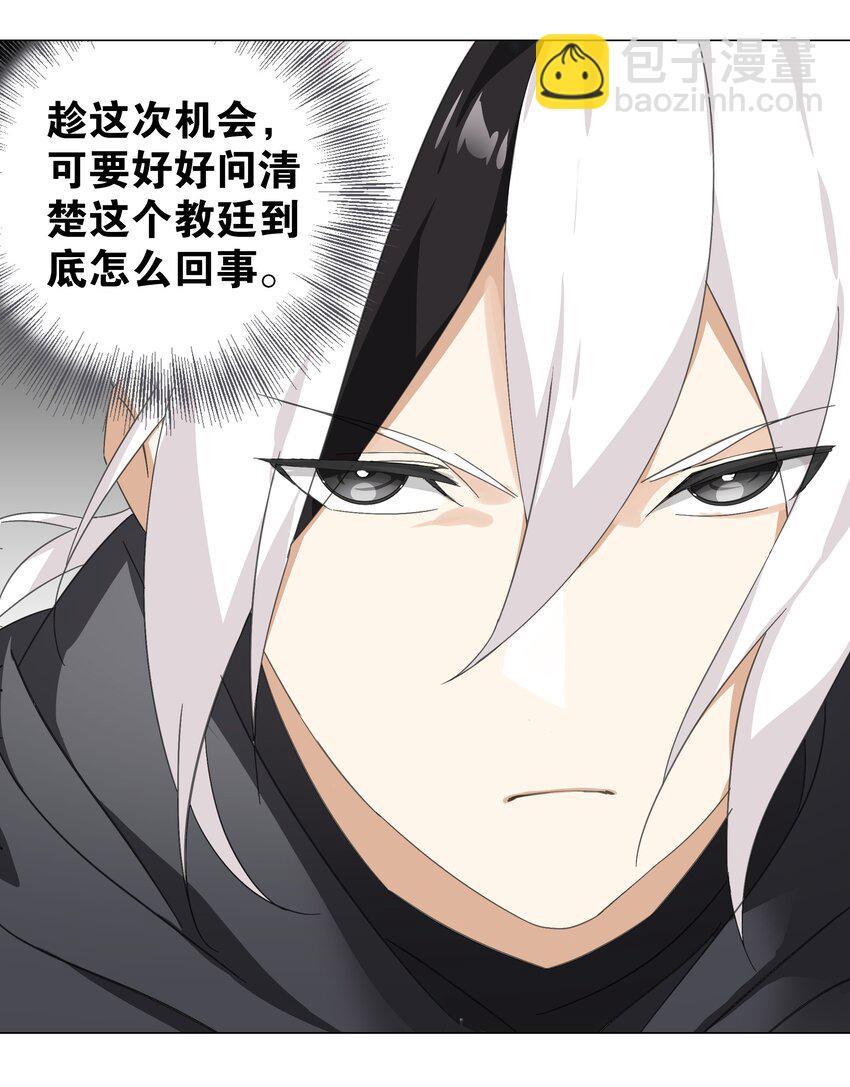 043 重聚的第三人(1/3)-第53话