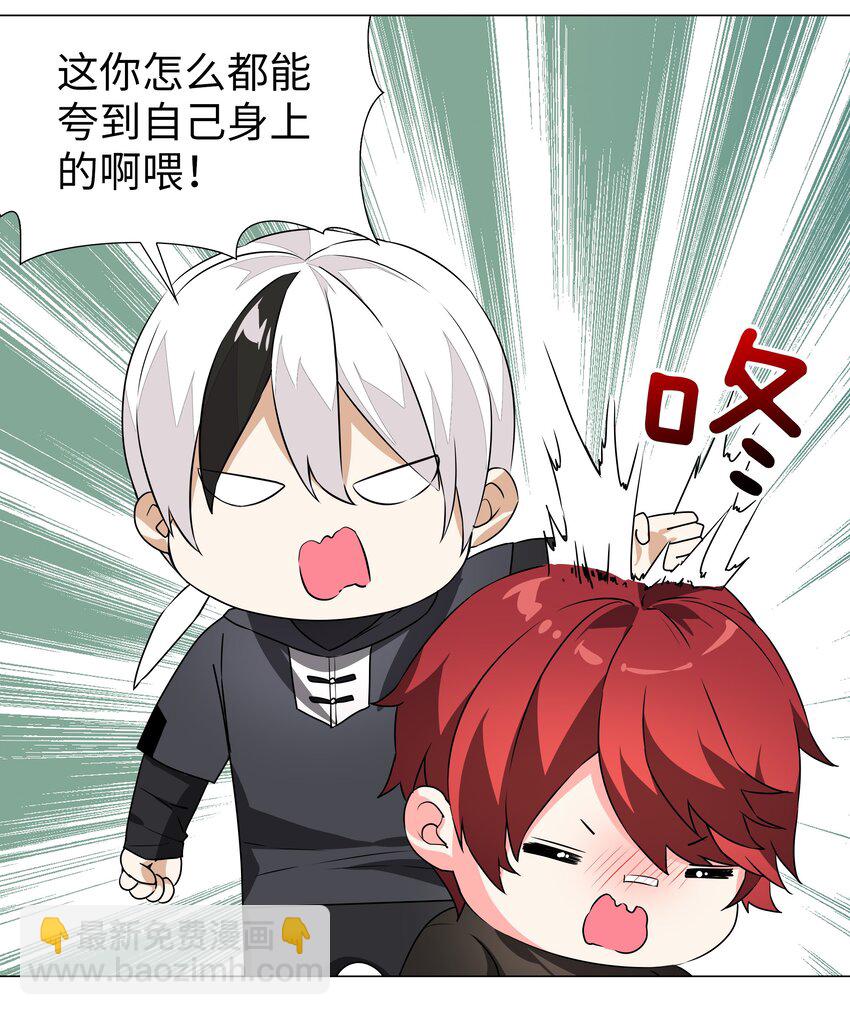 038 乖，叫师娘(1/3)-第45话