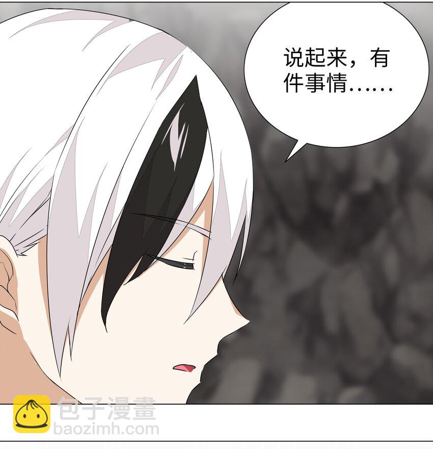 038 乖，叫师娘(1/3)-第45话