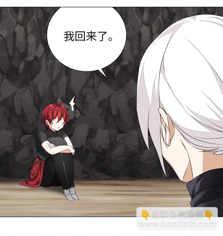 038 乖，叫师娘(1/3)-第45话