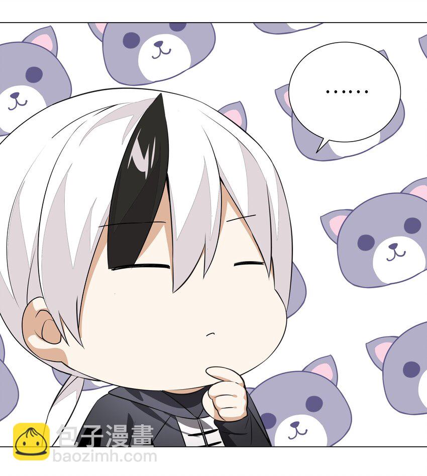 038 乖，叫师娘(1/3)-第45话