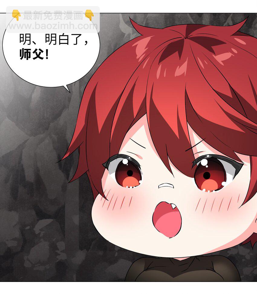 038 乖，叫师娘(1/3)-第45话