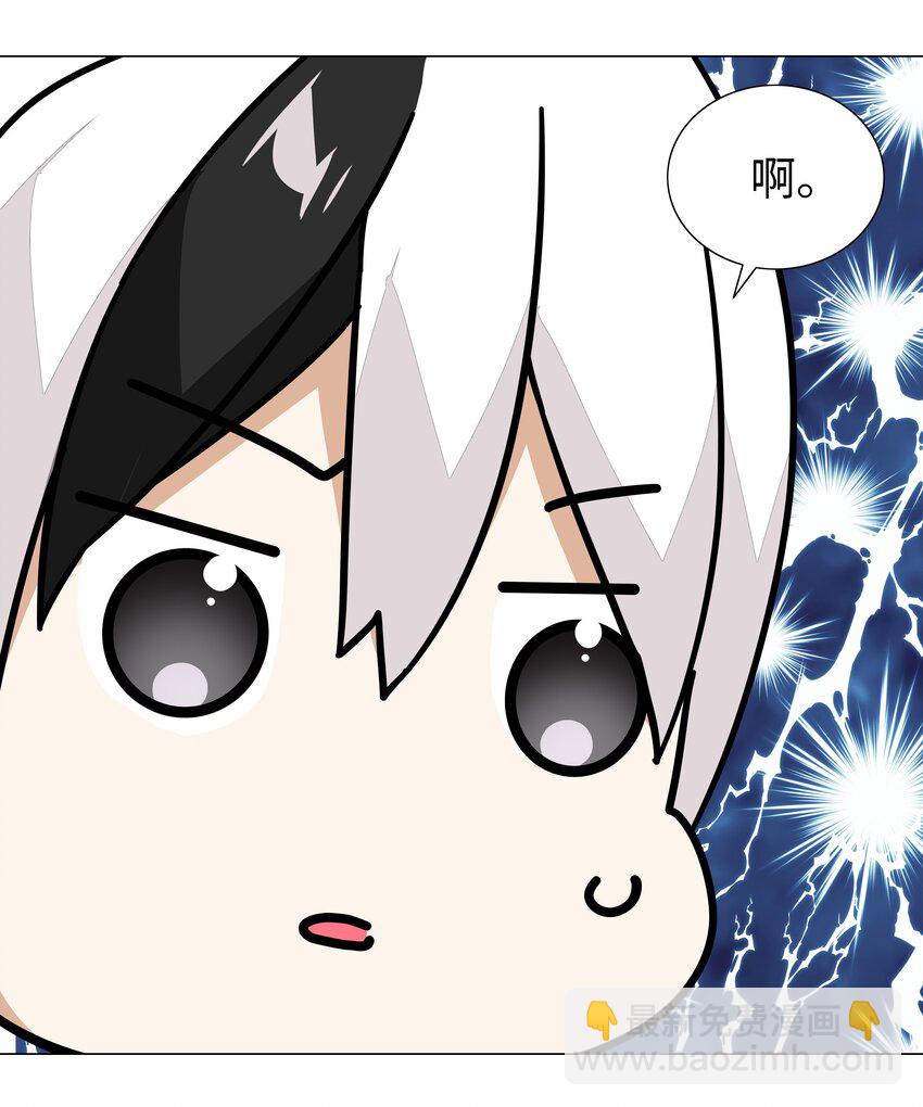038 乖，叫师娘(1/3)-第45话