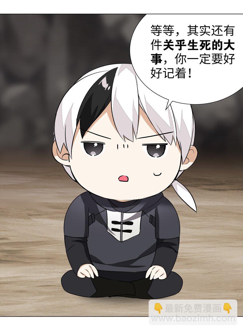 038 乖，叫师娘(1/3)-第45话