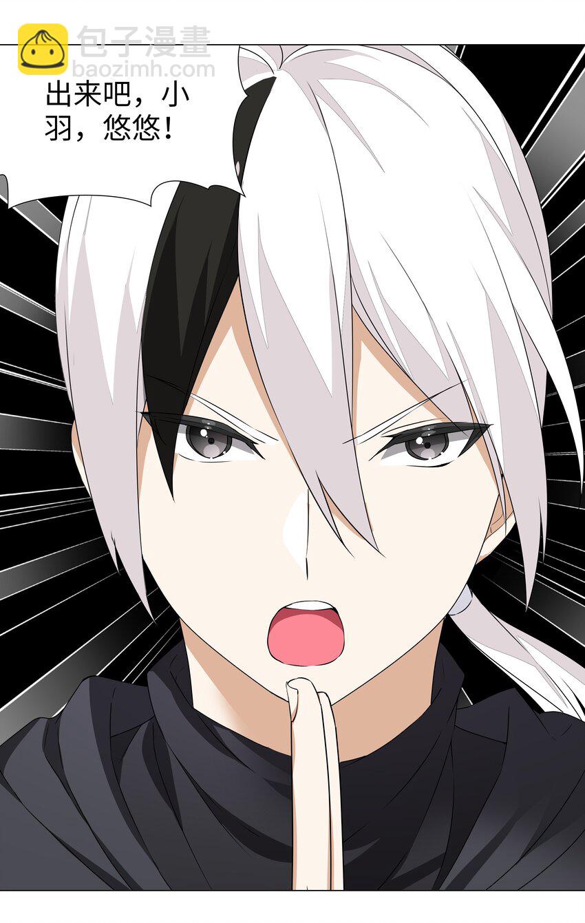038 乖，叫师娘(1/3)-第45话