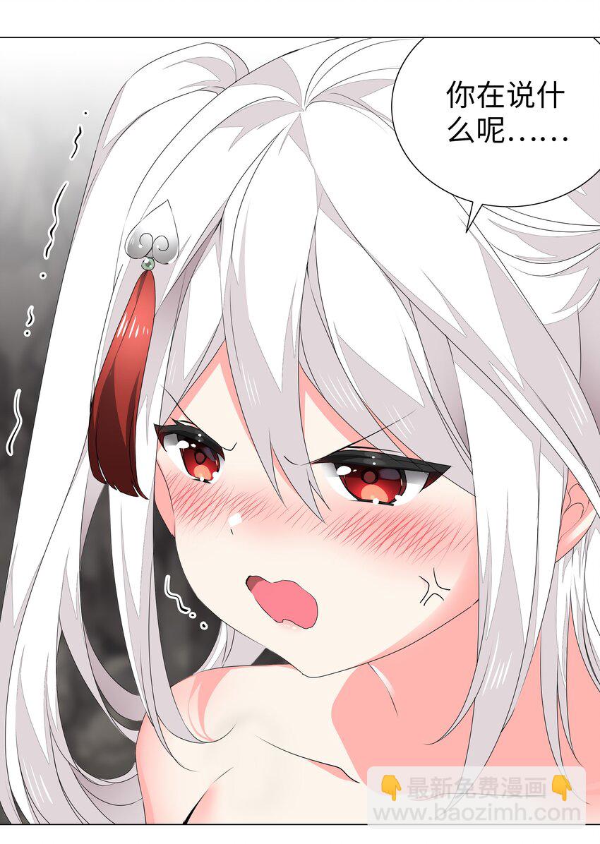 038 乖，叫师娘(1/3)-第45话