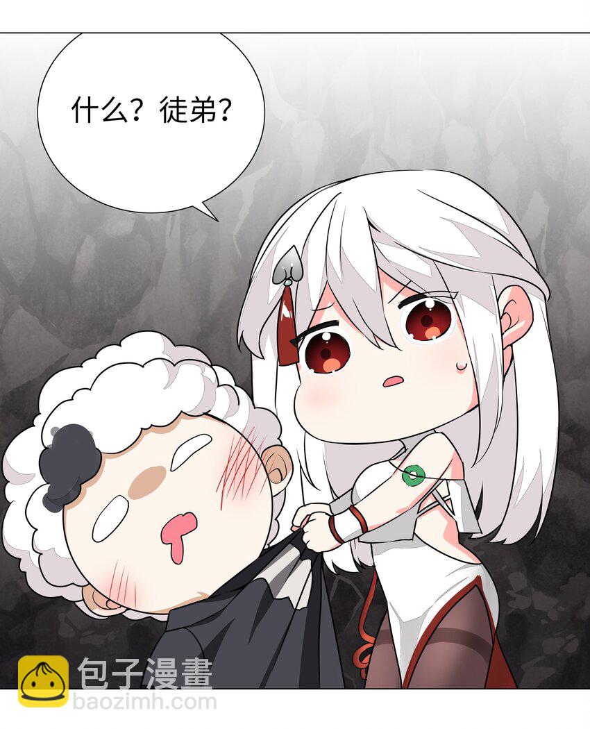 038 乖，叫师娘(1/3)-第45话