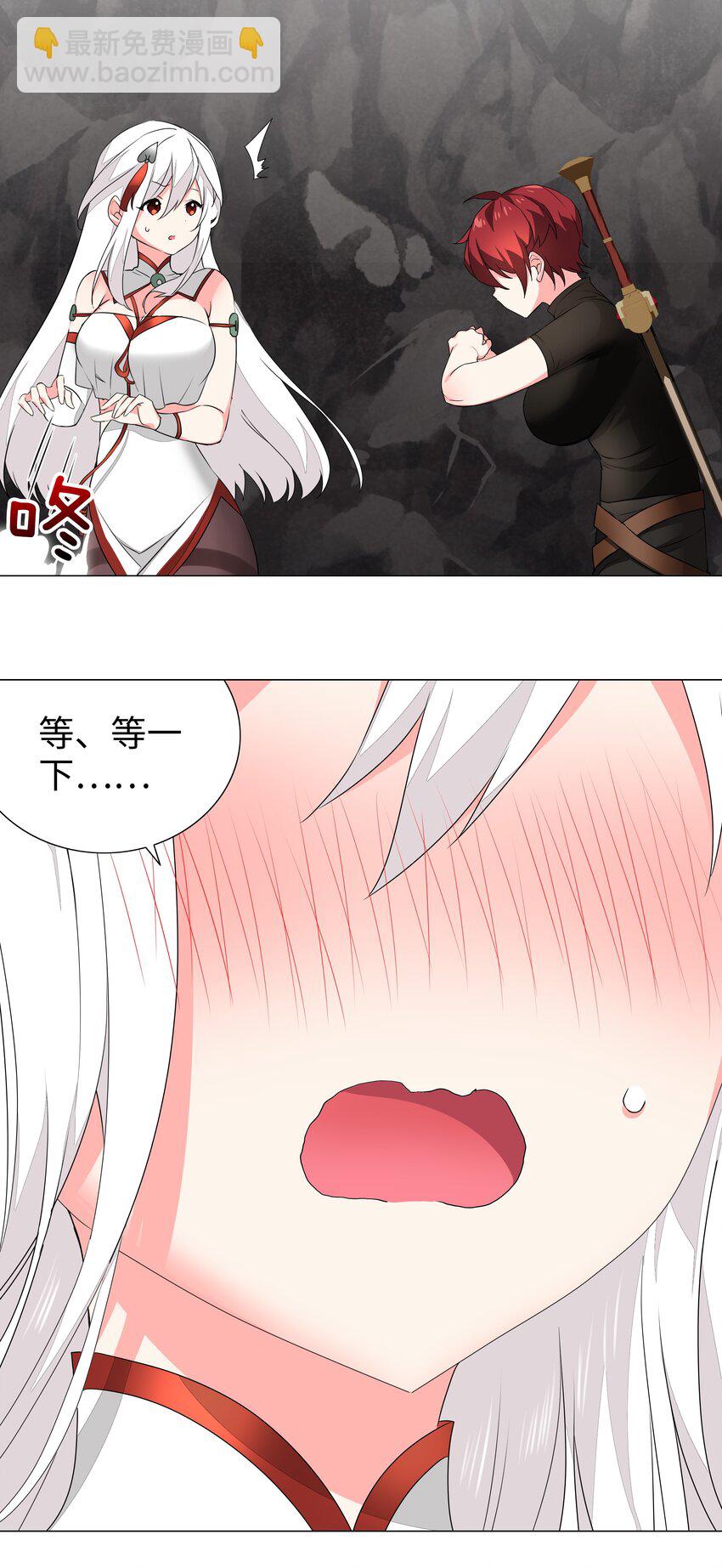 038 乖，叫师娘(1/3)-第45话