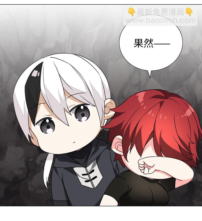 038 乖，叫师娘(1/3)-第45话