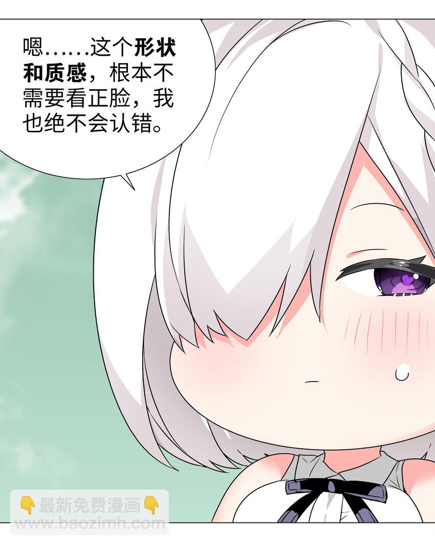 045 师徒联手(1/2)-第55话