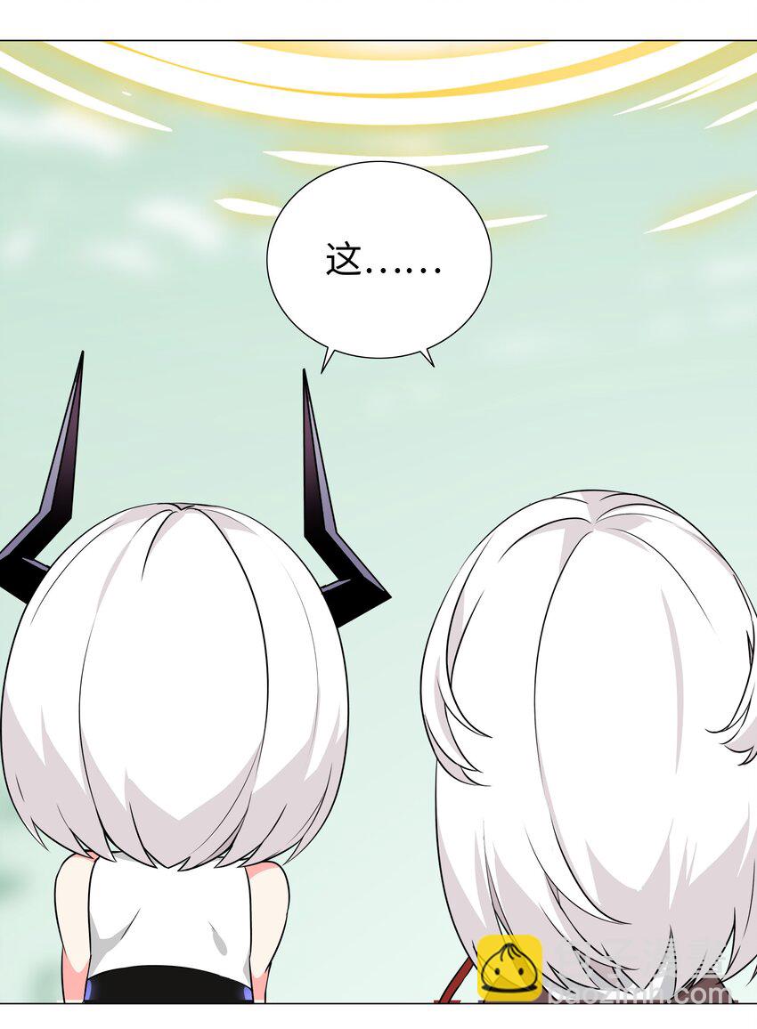045 师徒联手(1/2)-第55话