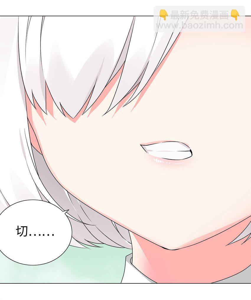 045 师徒联手(1/2)-第55话