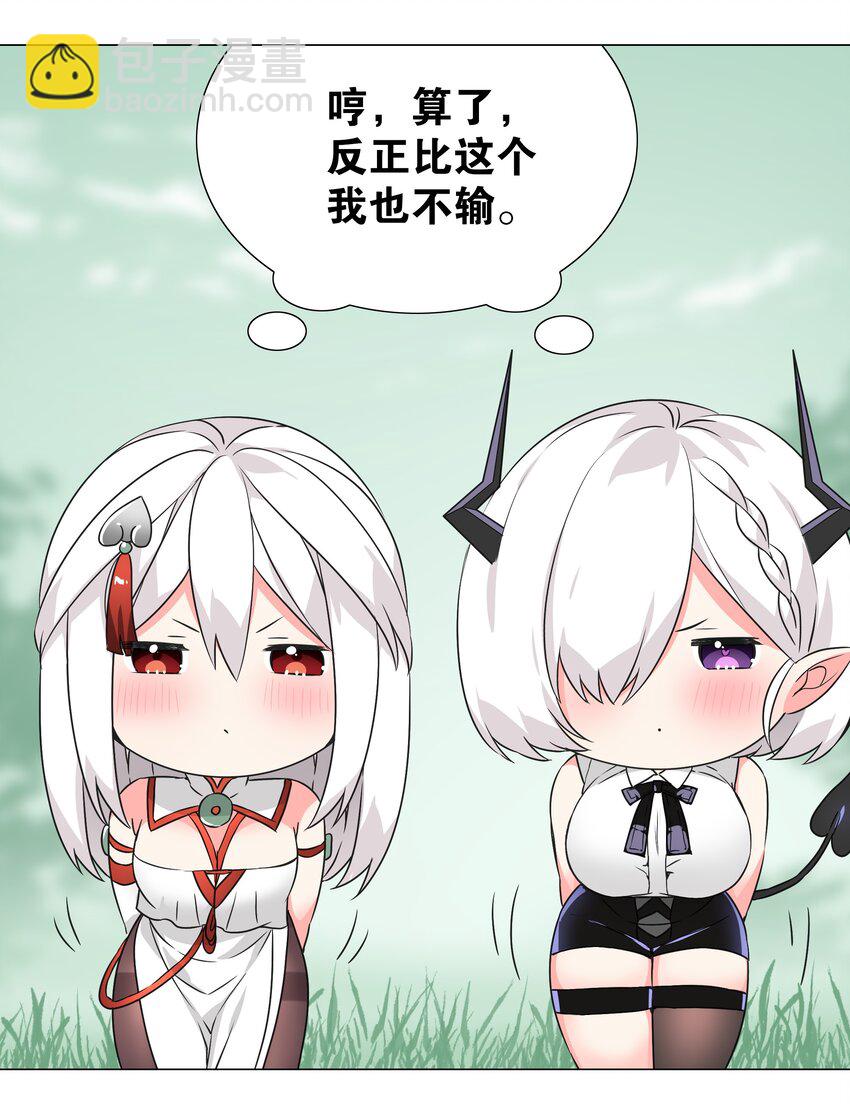045 师徒联手(1/2)-第55话