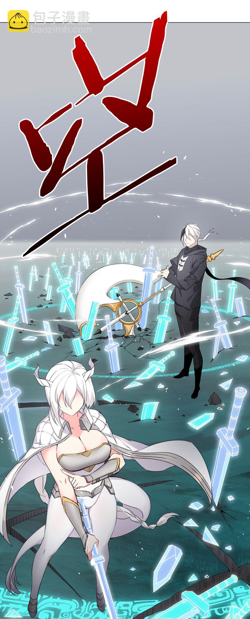 045 师徒联手(1/2)-第55话