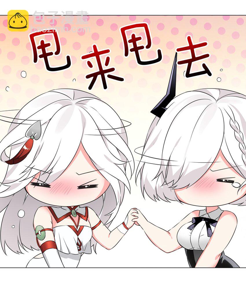 045 师徒联手(1/2)-第55话