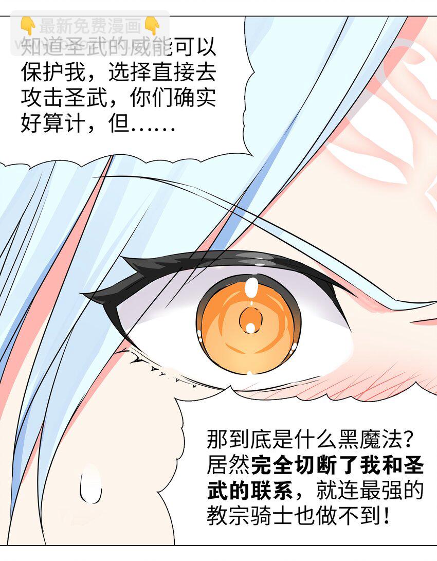045 师徒联手(1/2)-第55话