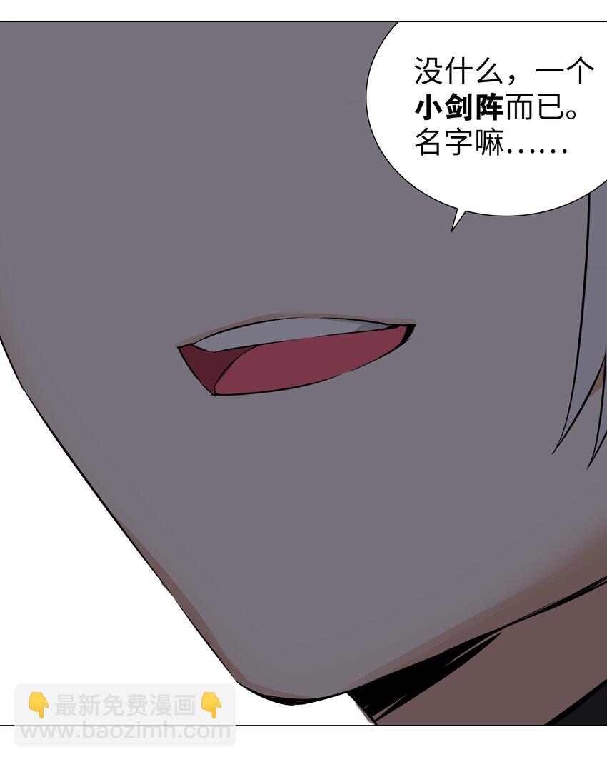 045 师徒联手(1/2)-第55话