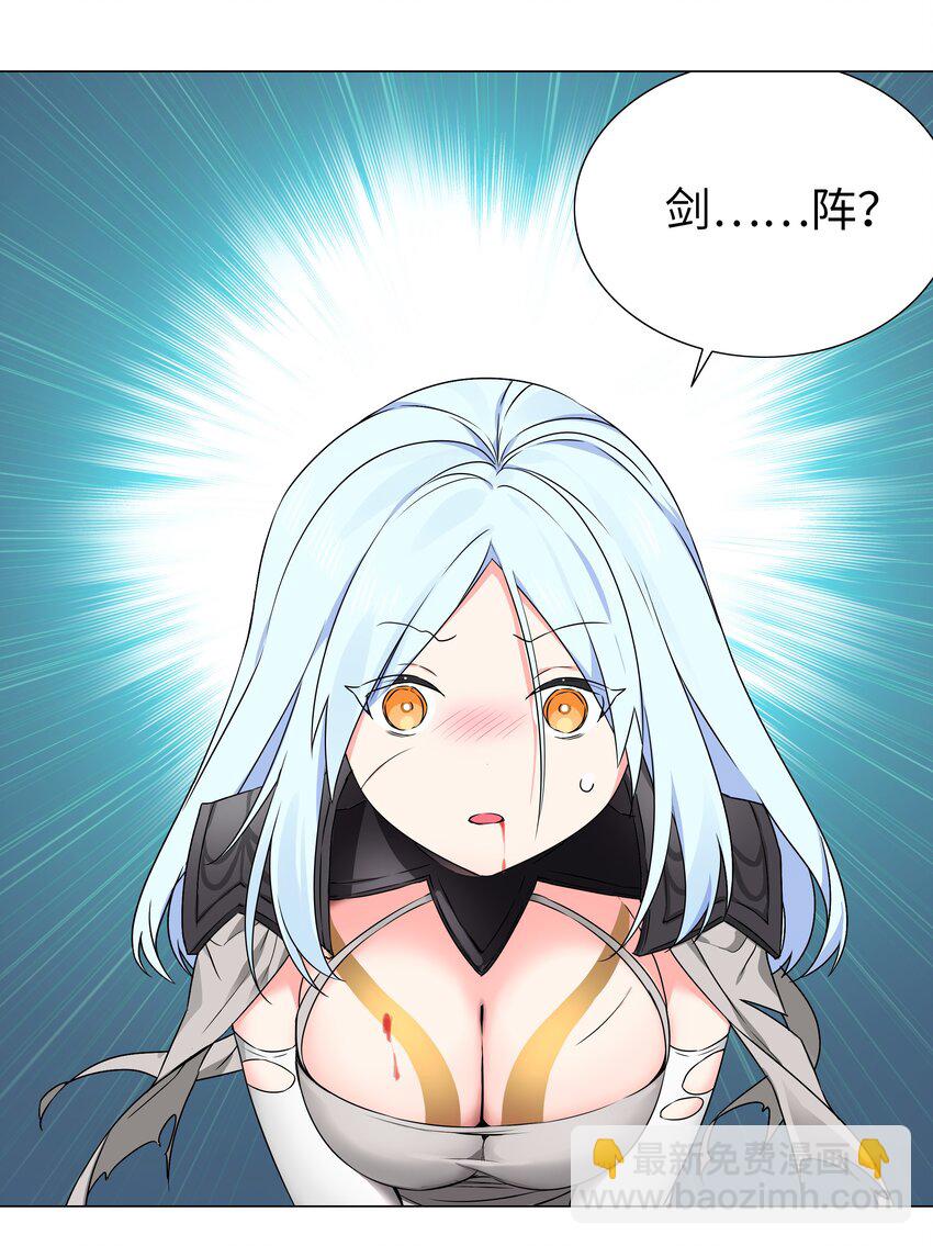 045 师徒联手(1/2)-第55话