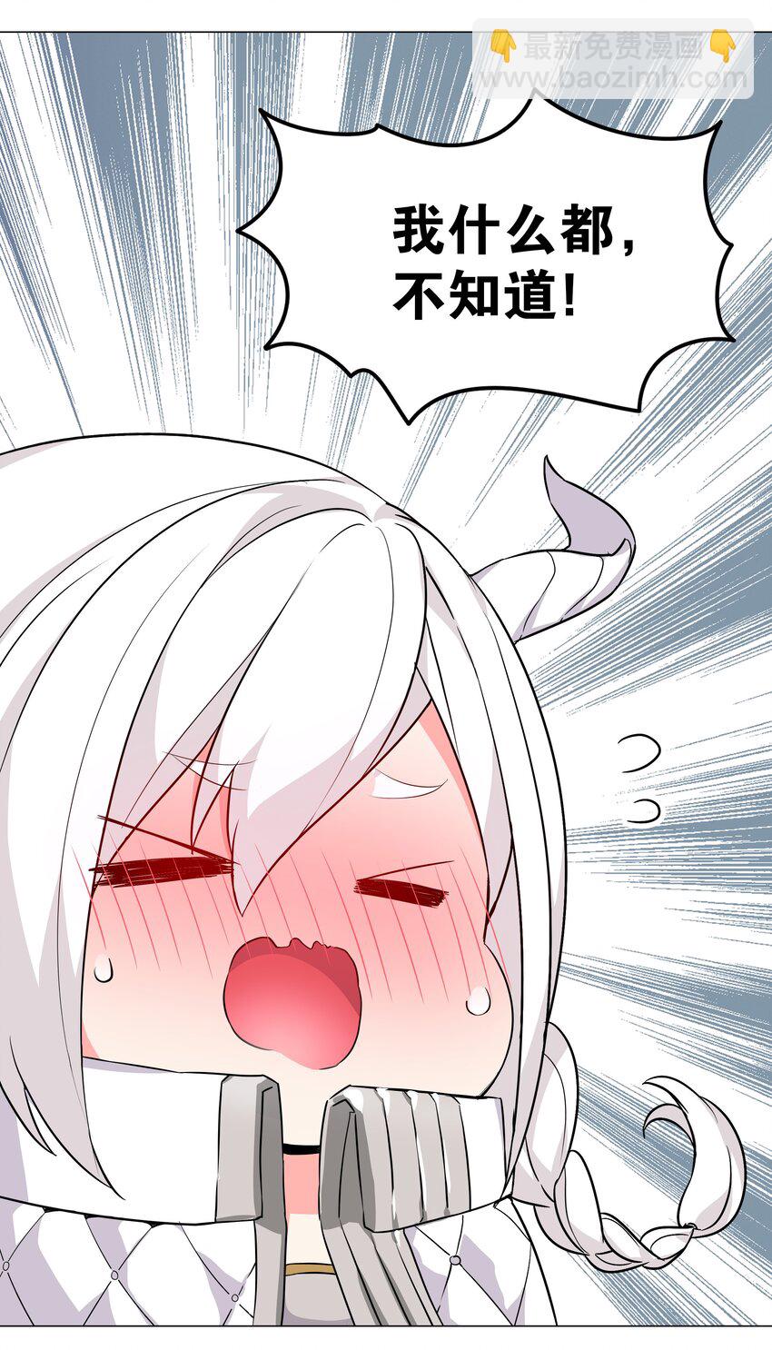 045 师徒联手(1/2)-第55话