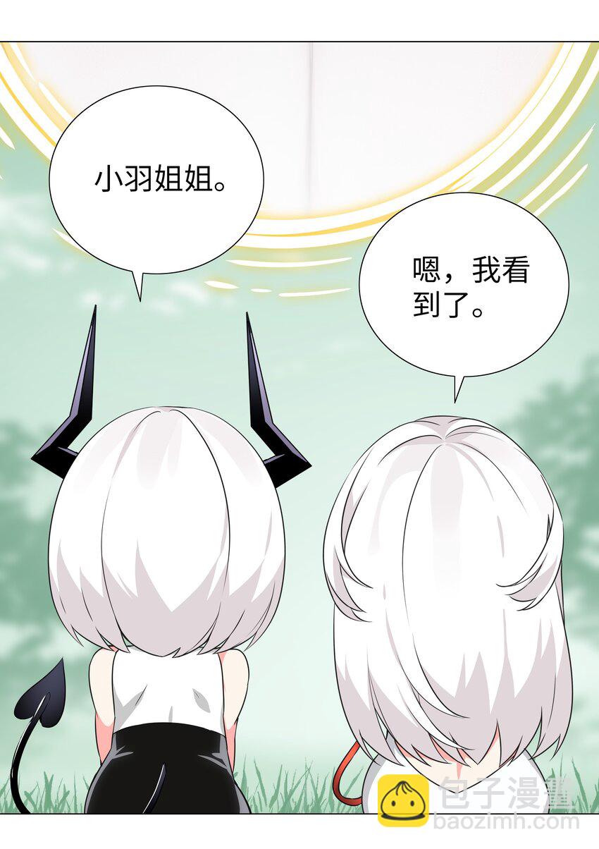 045 师徒联手(1/2)-第55话