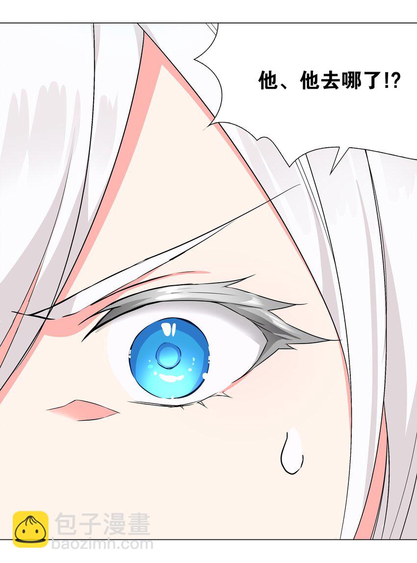 046 神子再临(1/3)-第57话