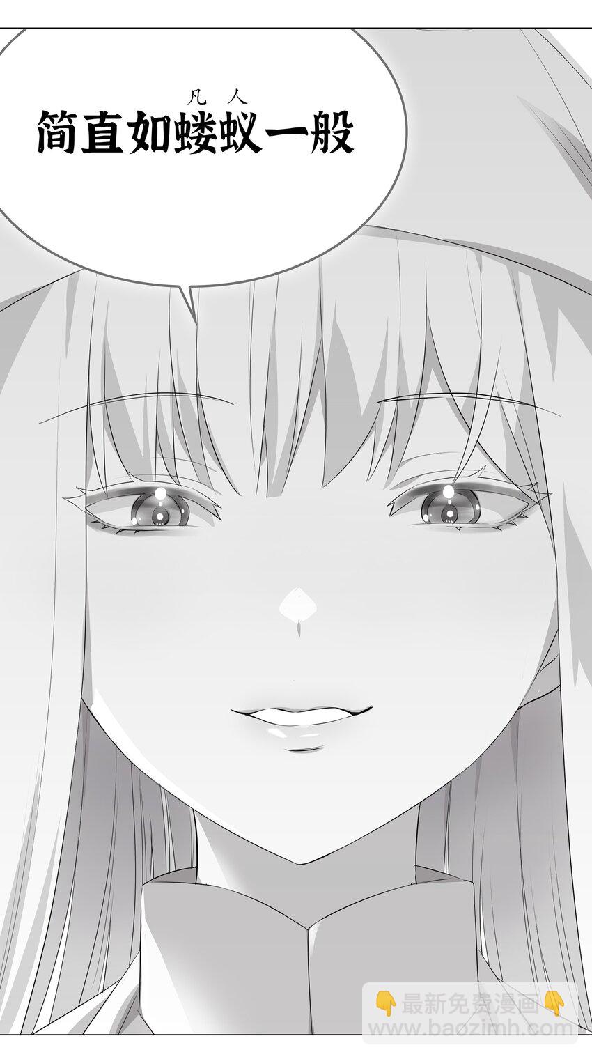 046 神子再临(1/3)-第57话