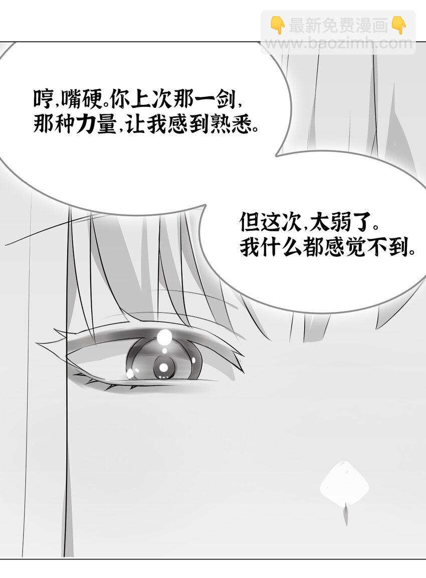 046 神子再临(1/3)-第57话