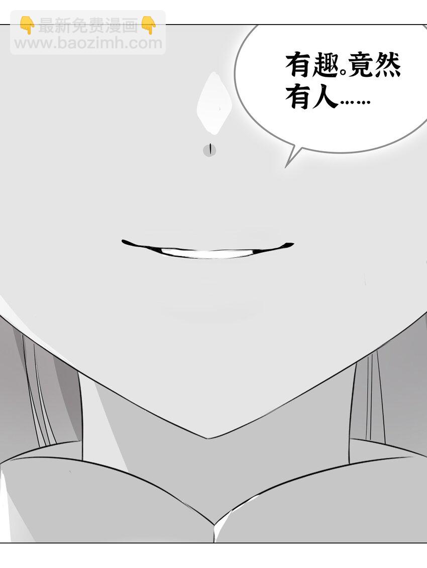 046 神子再临(1/3)-第57话