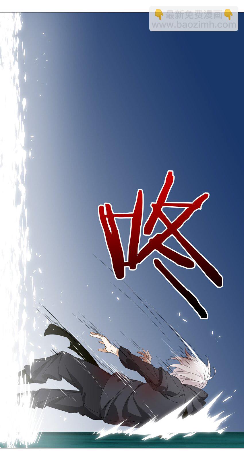 046 神子再临(1/3)-第57话