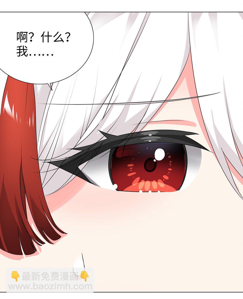 040 魅魔考核(1/3)-第47话