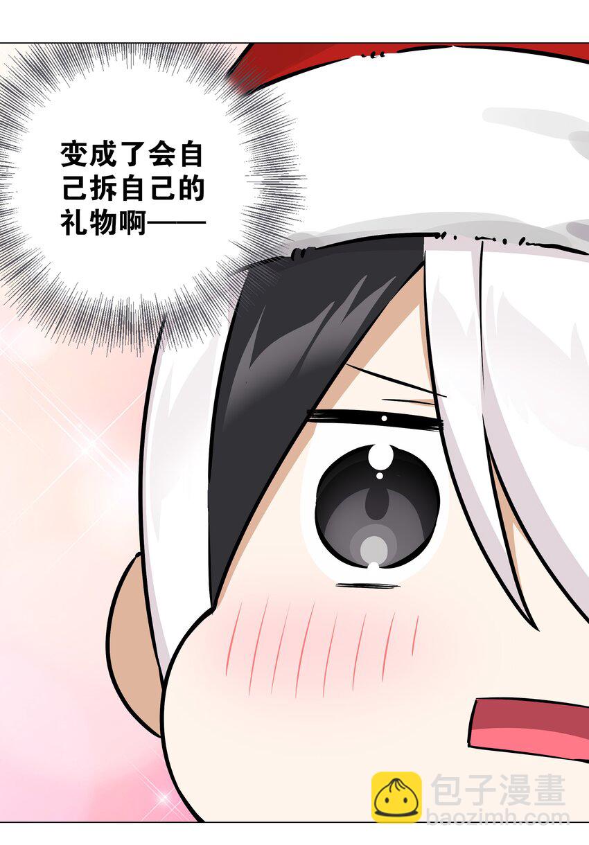 047.5 给你看个好东西-第59话