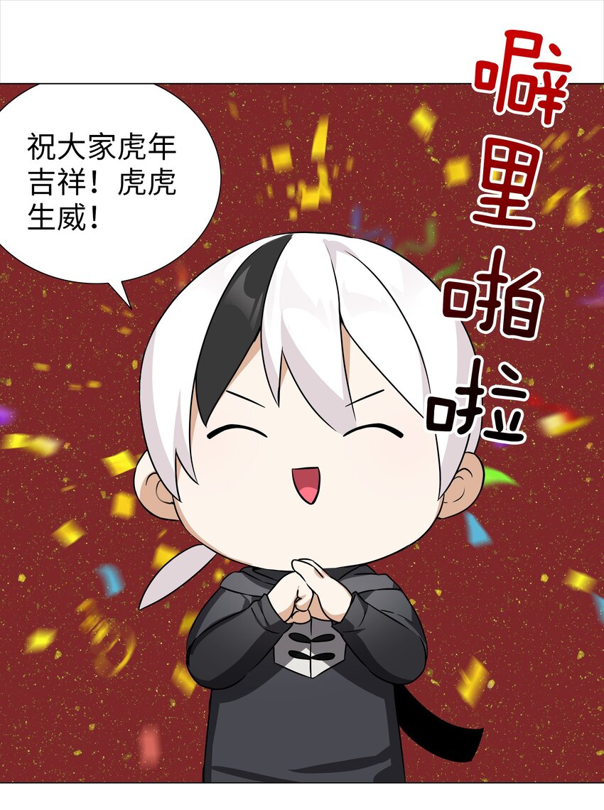 049.5 小羽拜年(1/2)-第63话