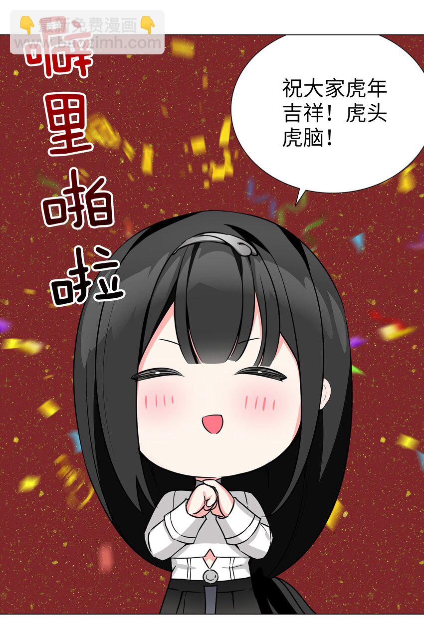 049.5 小羽拜年(1/2)-第63话