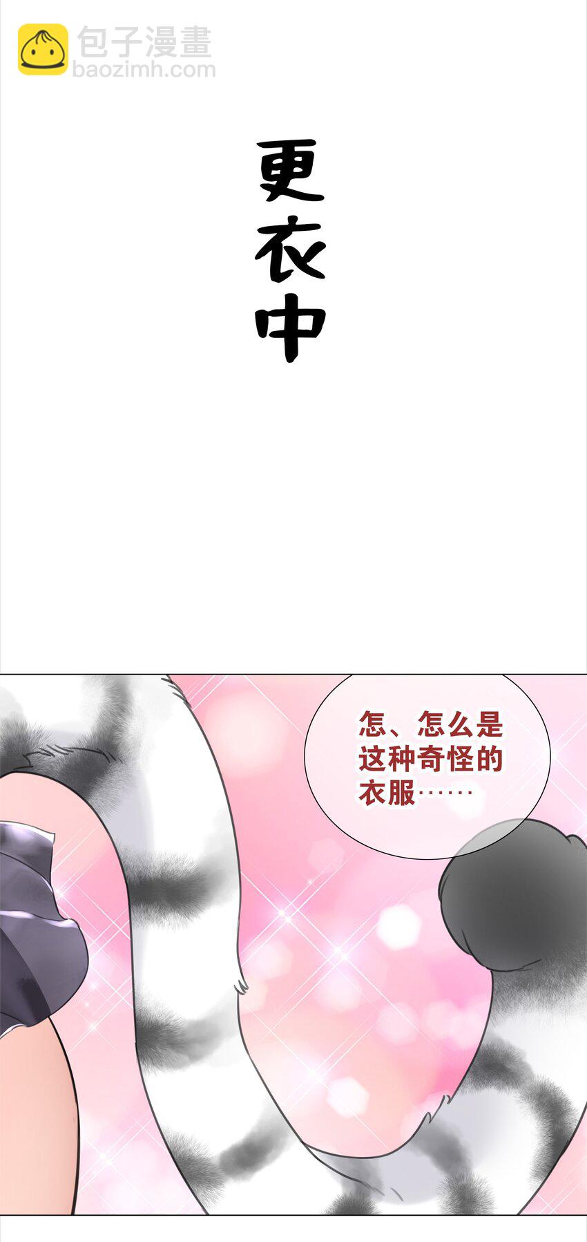 049.5 小羽拜年(1/2)-第63话