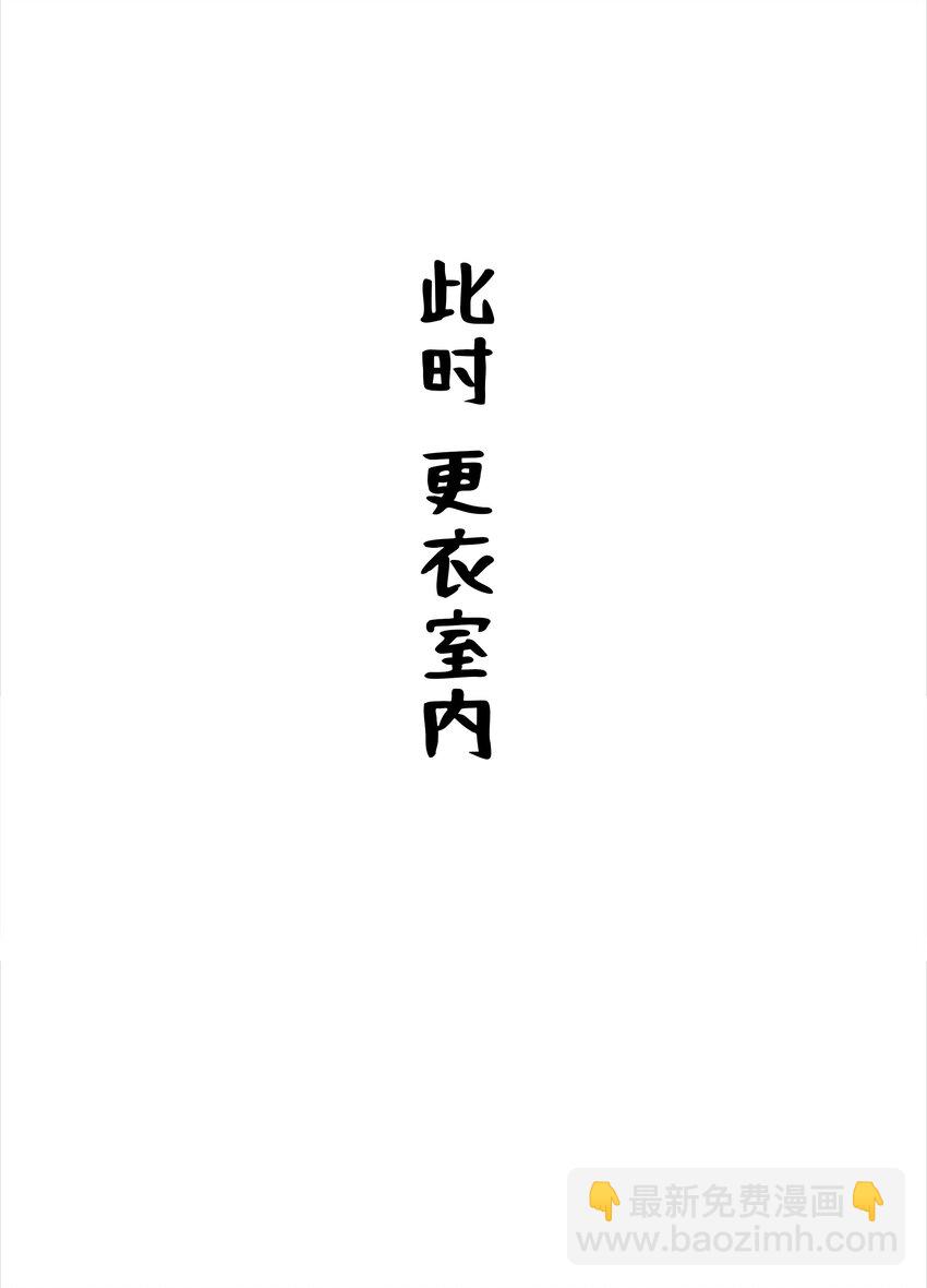 049.5 小羽拜年(1/2)-第63话