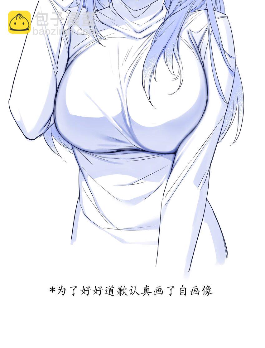 情人节 回应她们的表白！-第65话