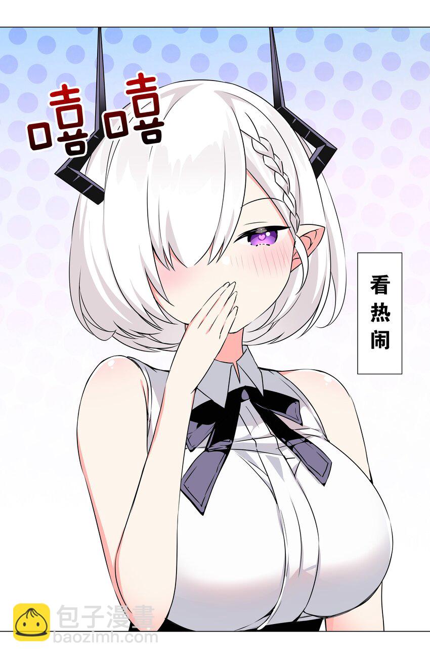 051 归还修为(1/3)-第67话