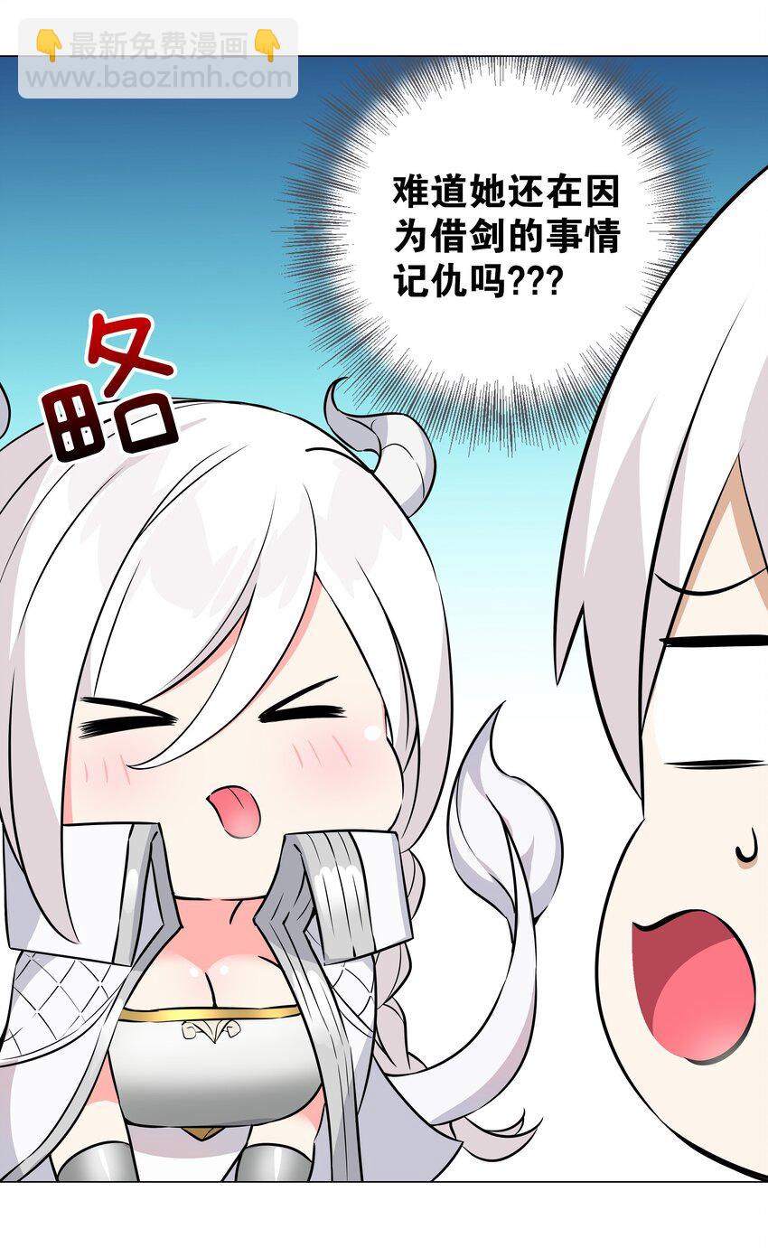 051 归还修为(1/3)-第67话