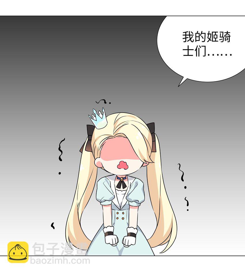 051 归还修为(1/3)-第67话