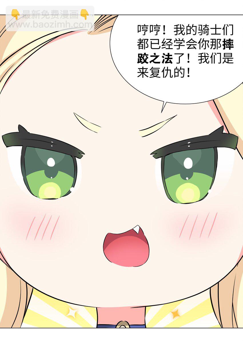 053 慕容玉琢(1/3)-第69话
