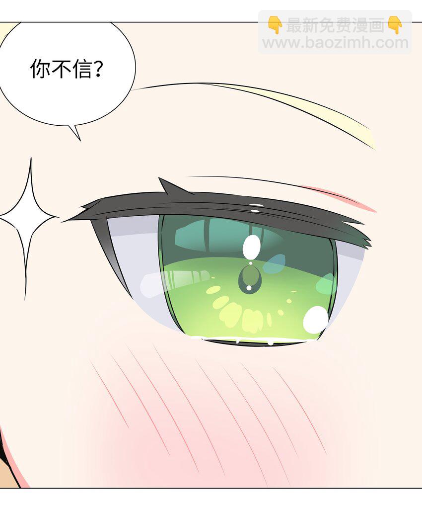 053 慕容玉琢(1/3)-第69话