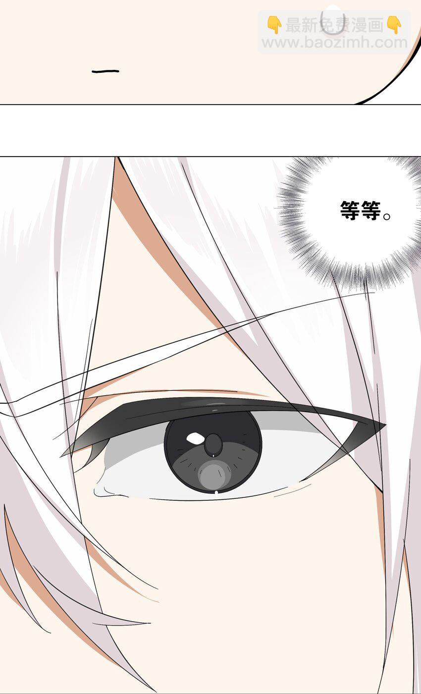 053 慕容玉琢(1/3)-第69话
